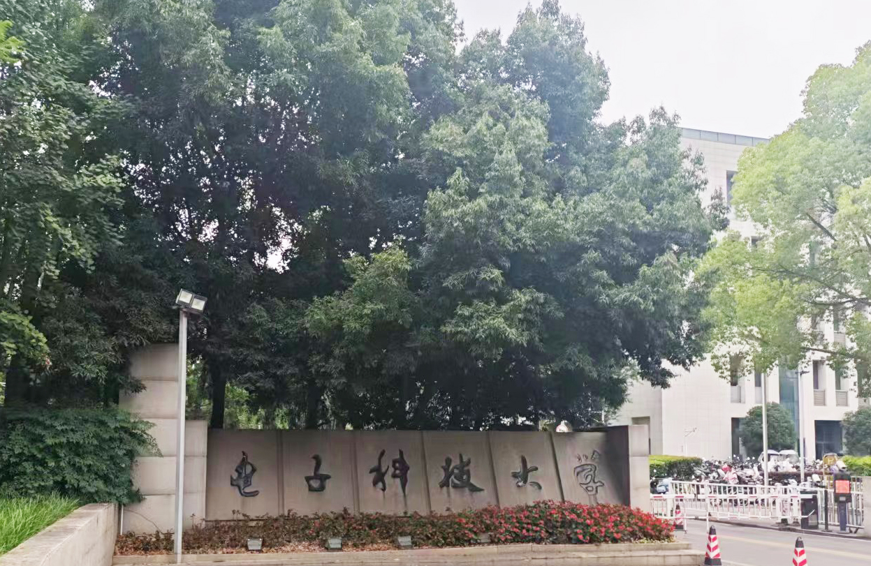 電子科技大學(xué)采購南京大展的導(dǎo)熱系數(shù)測試儀，開啟新材料研究