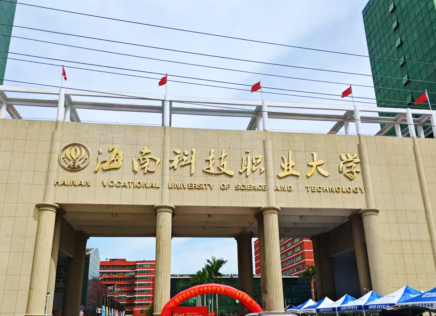 【助力科研，從選對儀器開始】 海南科技職業(yè)大學采購南京大展的同步熱分析儀