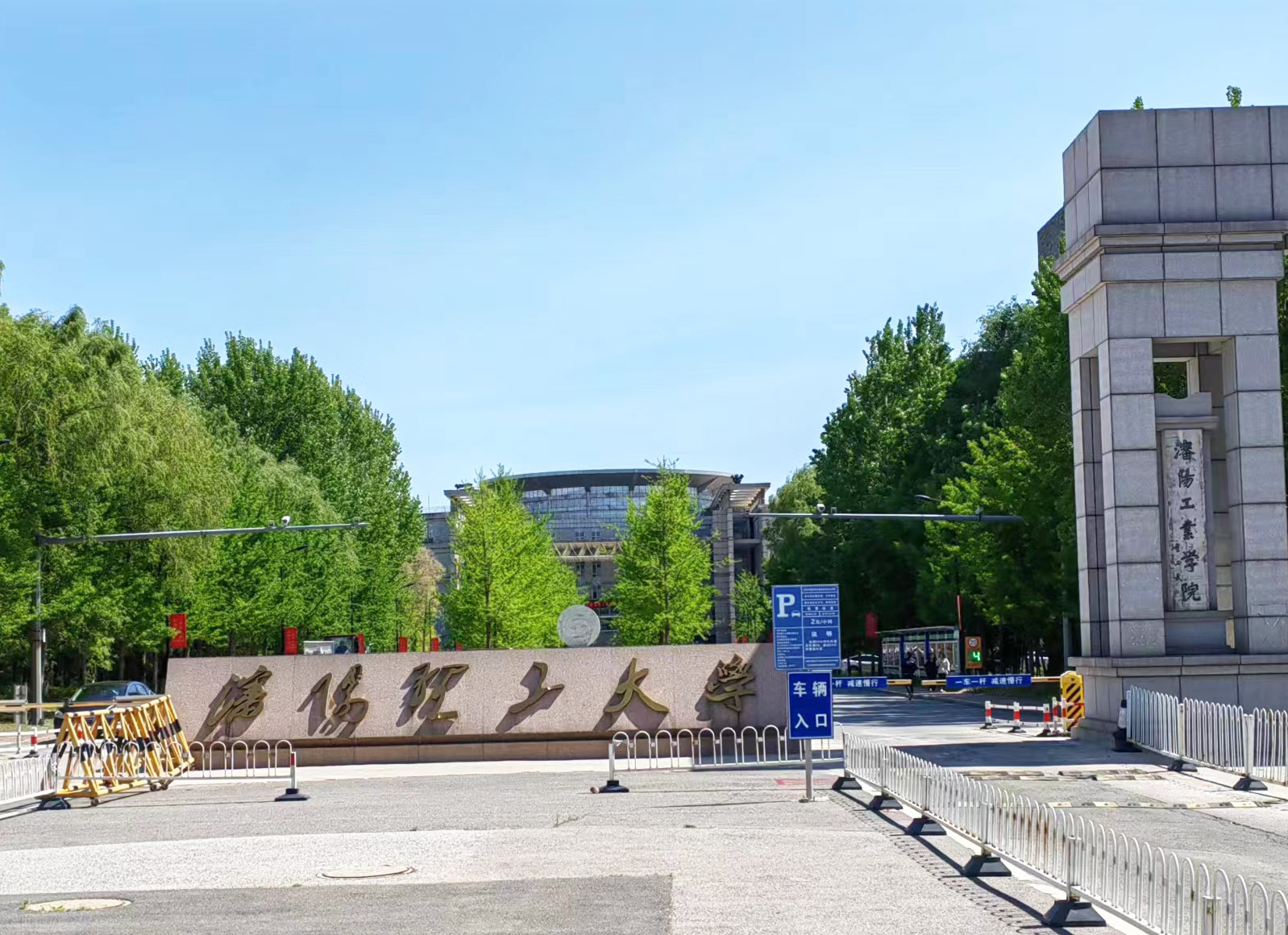 沈陽理工大學(xué)采購(gòu)南京大展的同步熱分析儀